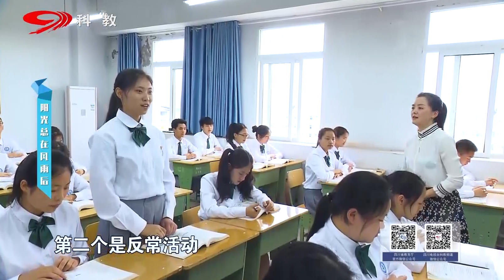 弘揚職業(yè)教育精神 展示南充衛(wèi)校風(fēng)采