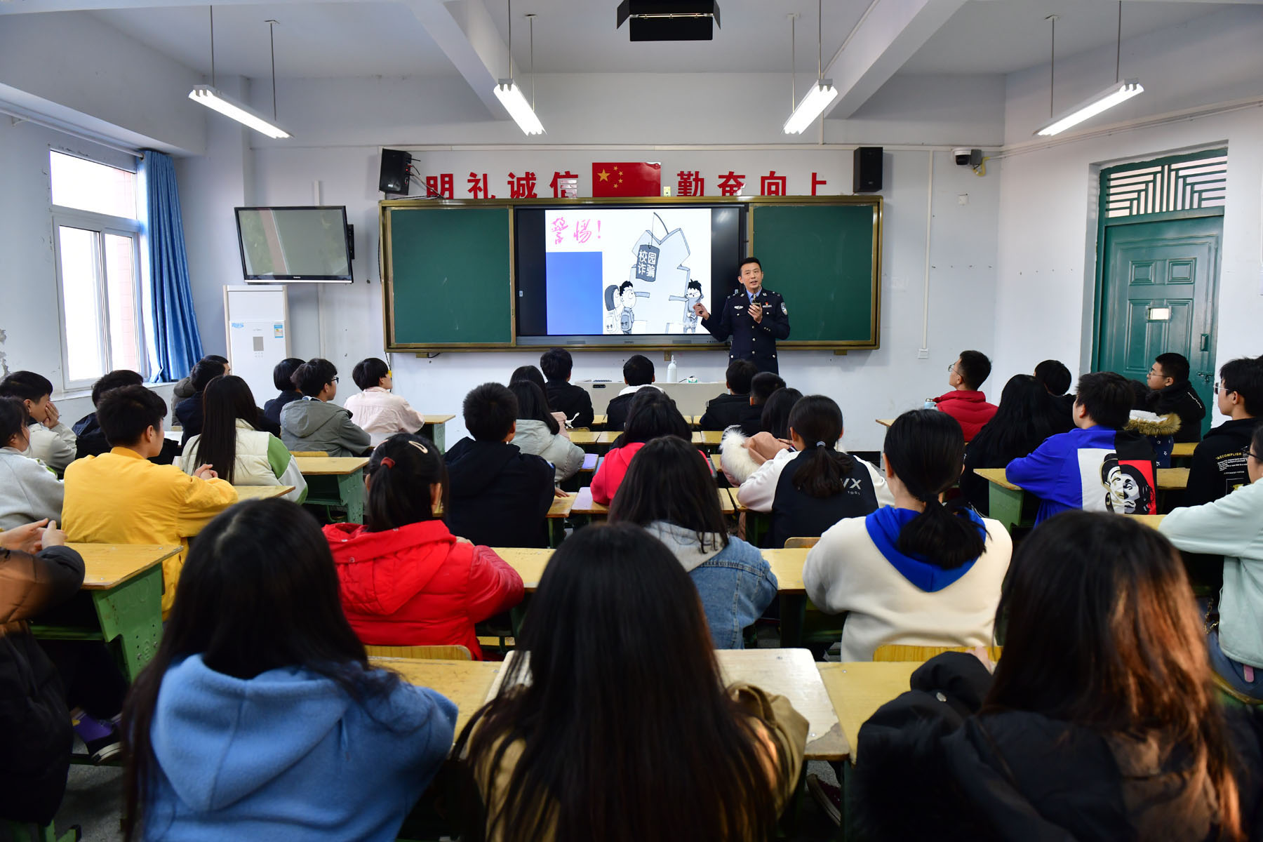 防范電信詐騙 杜絕不良網貸