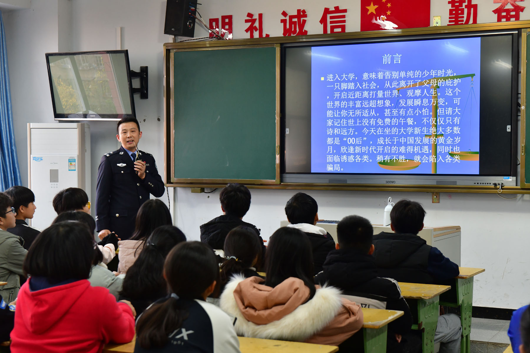 防范電信詐騙 杜絕不良網貸