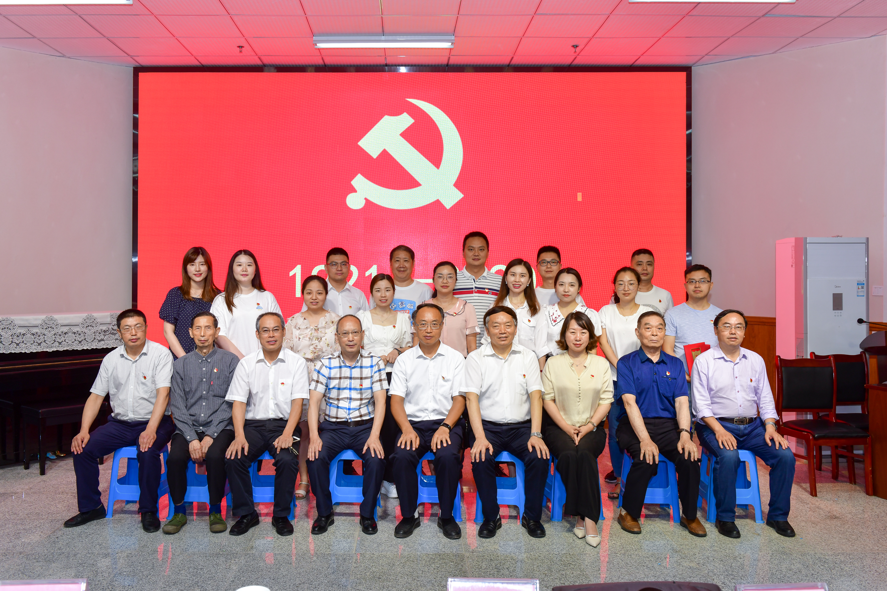 回顧來時路 攜手新征程 再創(chuàng)新輝煌