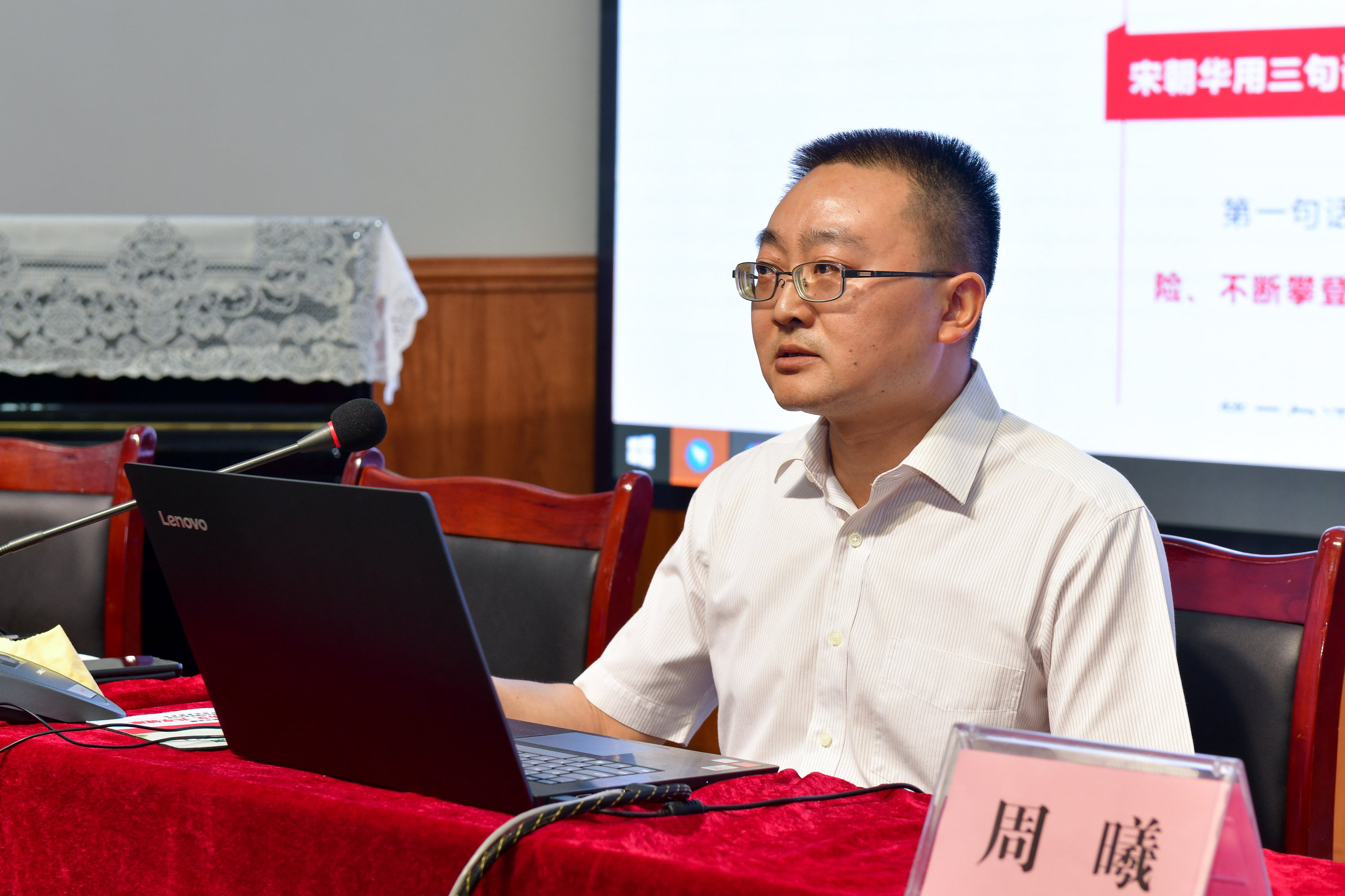 回顧來時路 攜手新征程 再創(chuàng)新輝煌