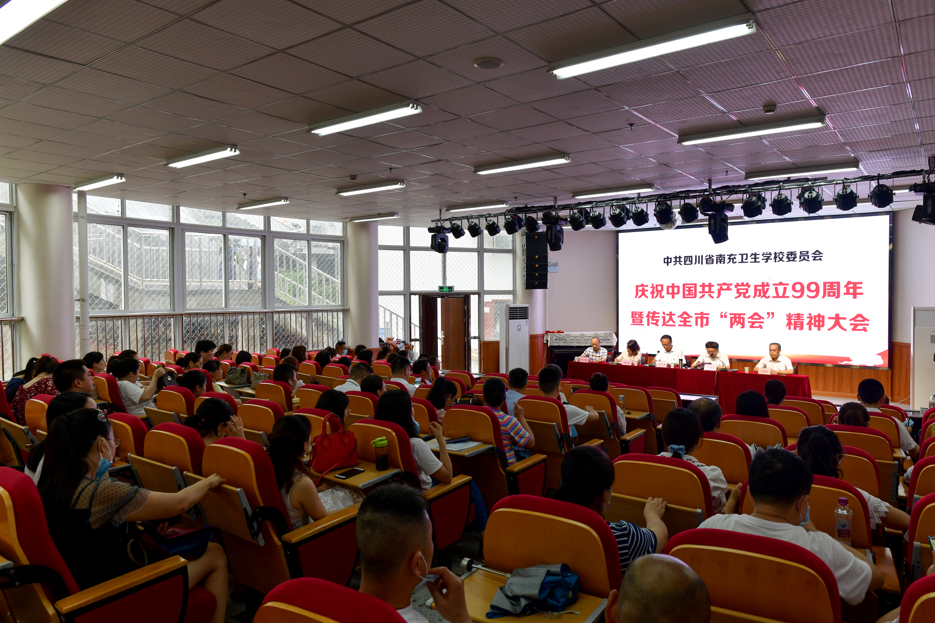回顧來時路 攜手新征程 再創(chuàng)新輝煌