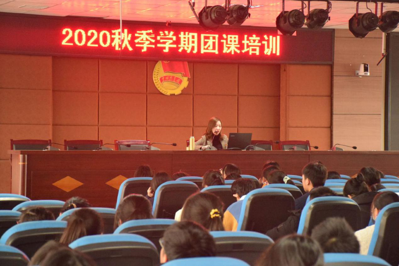 南充衛(wèi)校2020年度秋季學期團課培訓圓滿完成