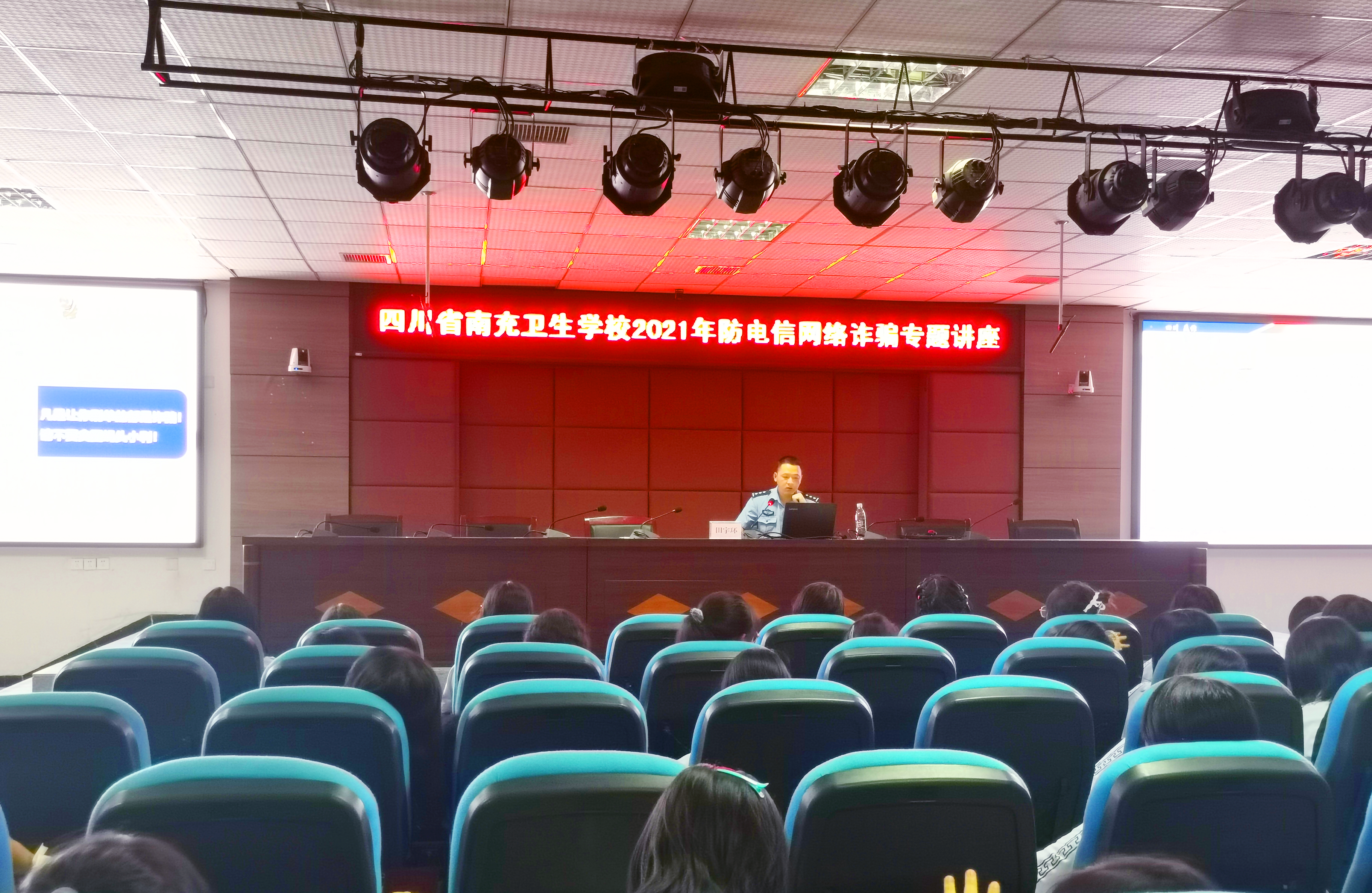 預防電信詐騙，共建無詐校園