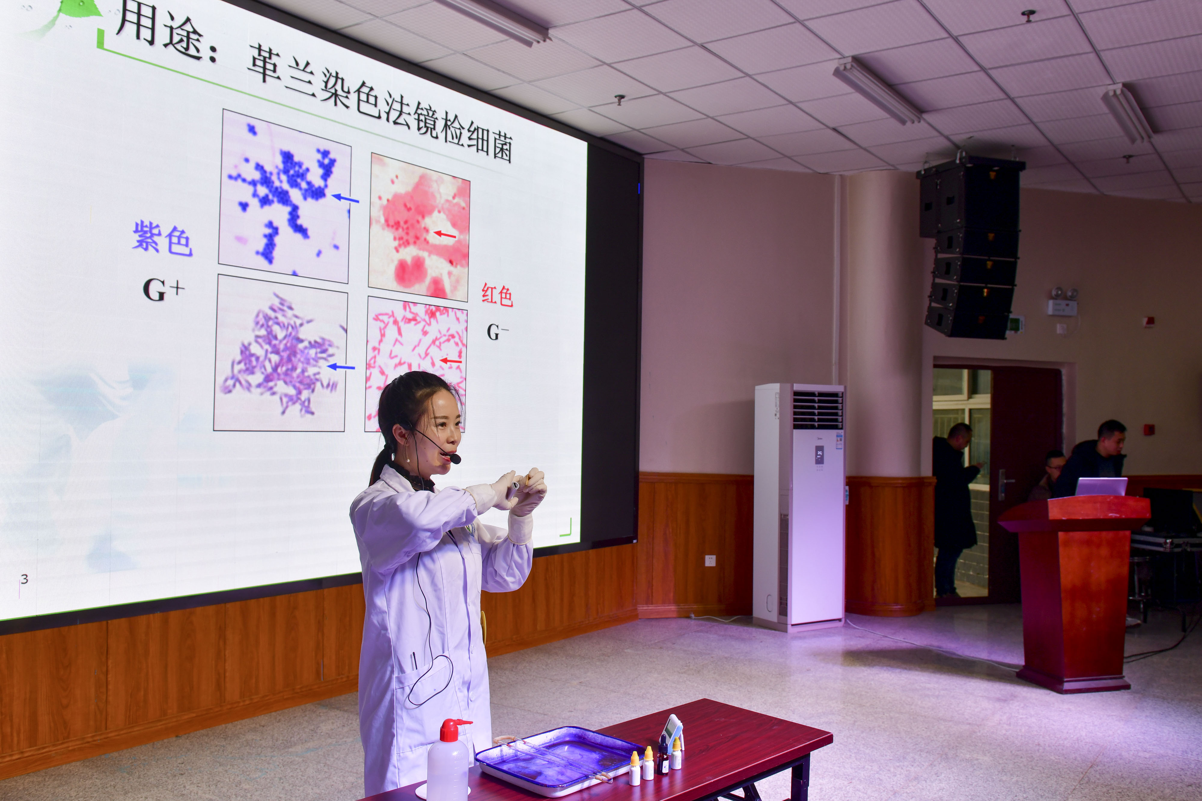 我校2021年教師教學能力大賽圓滿落幕