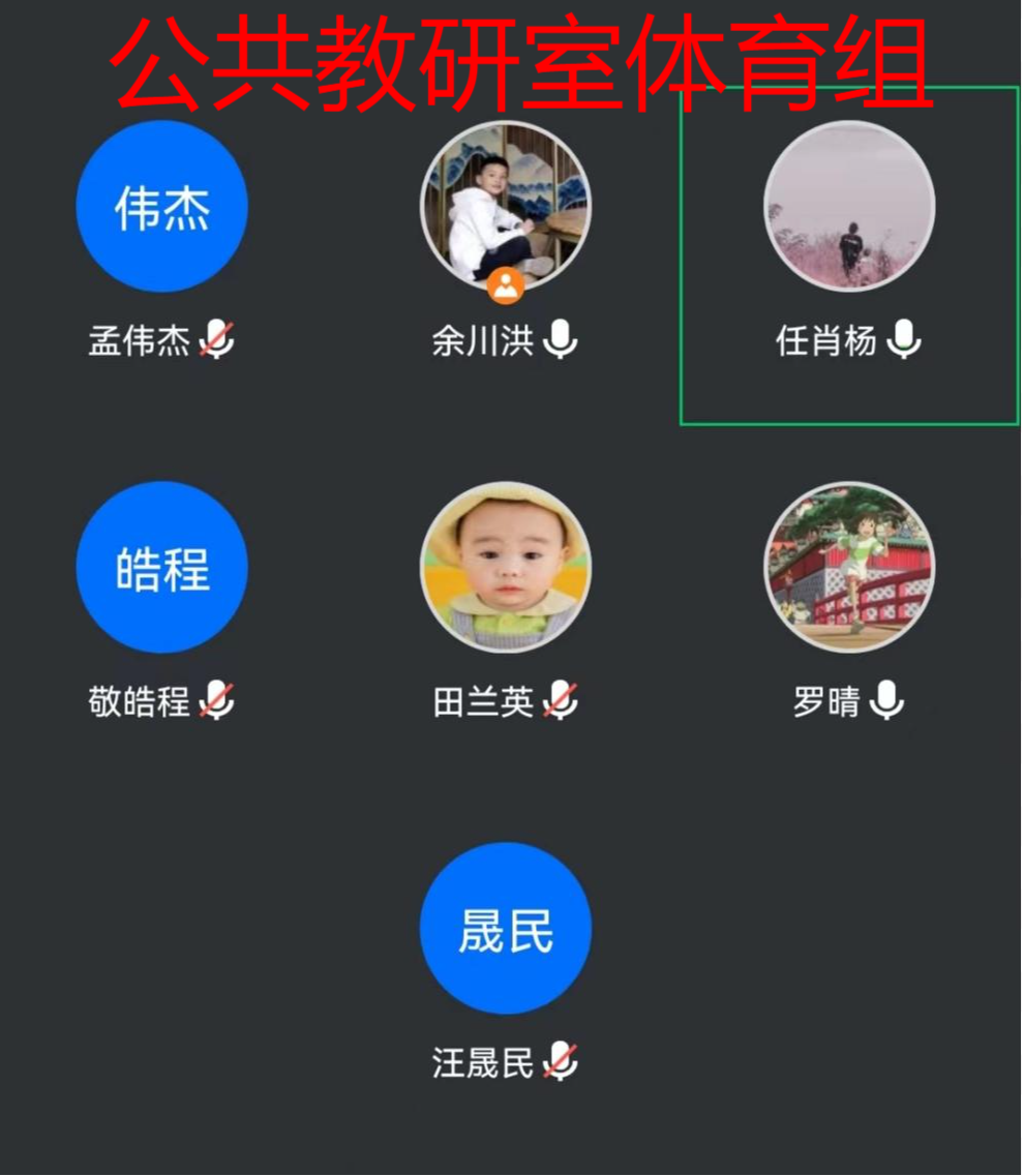 齊心協(xié)力 同心戰(zhàn)役丨“教師主播” 精彩紛呈