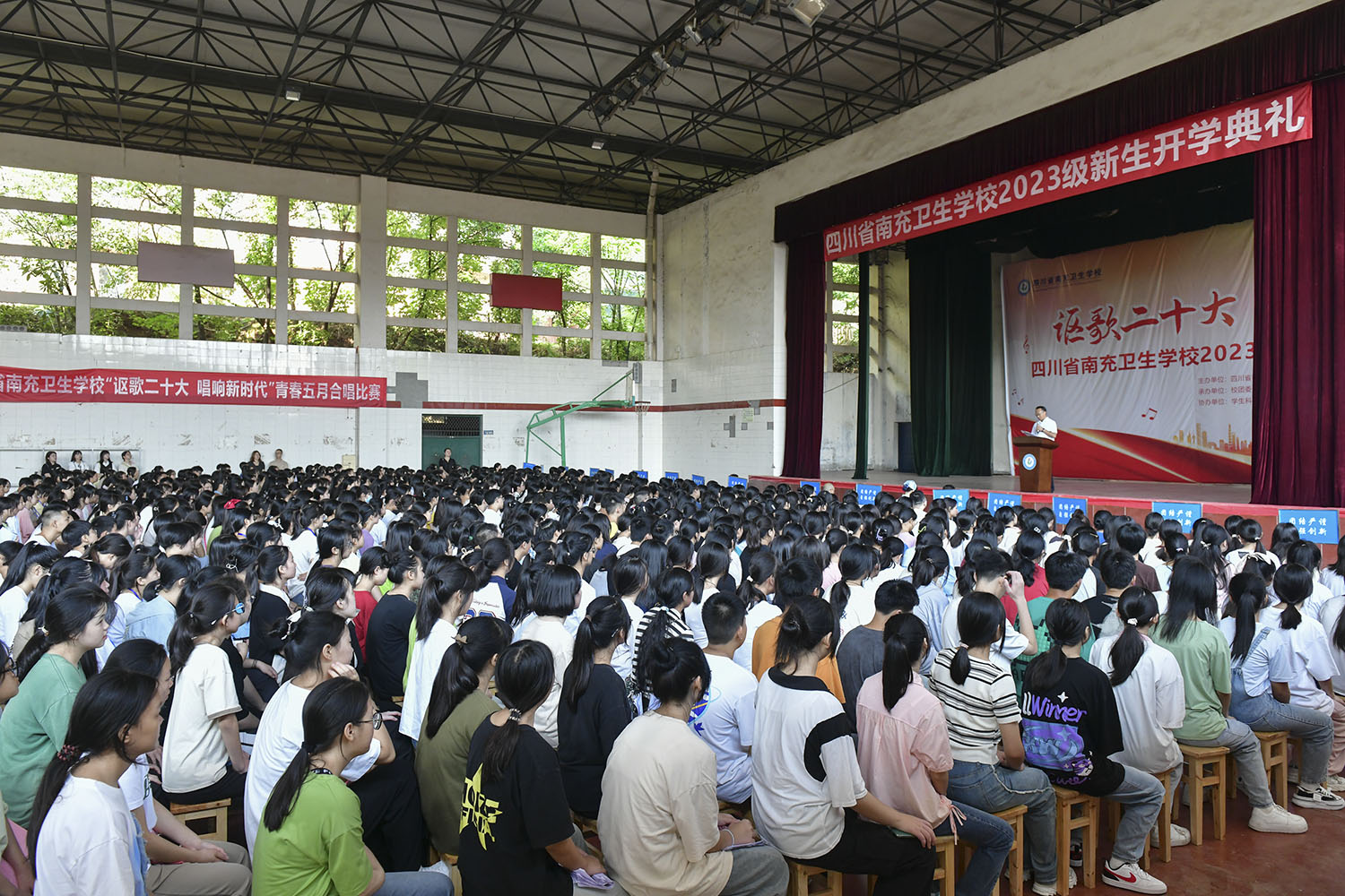 秋風(fēng)送爽啟新程 奮楫揚(yáng)帆再出發(fā)