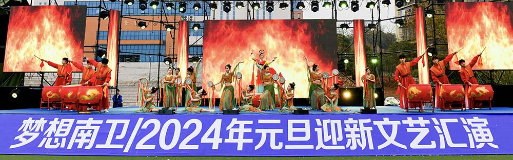 多圖直擊！四川省南充衛(wèi)生學(xué)校2024年元旦文藝匯演“龍”重登場～